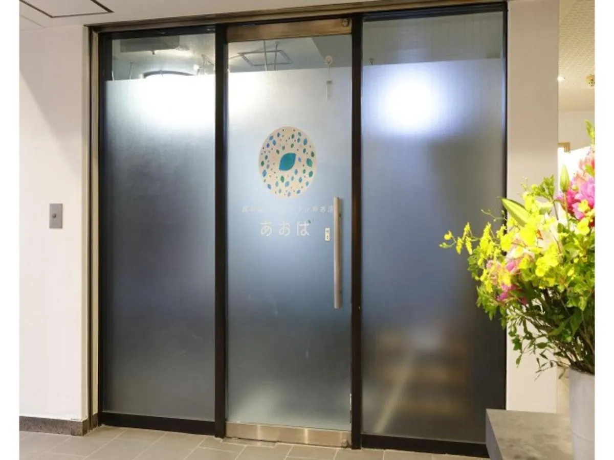 Tokyo Inn - Vacation Stay 11131V