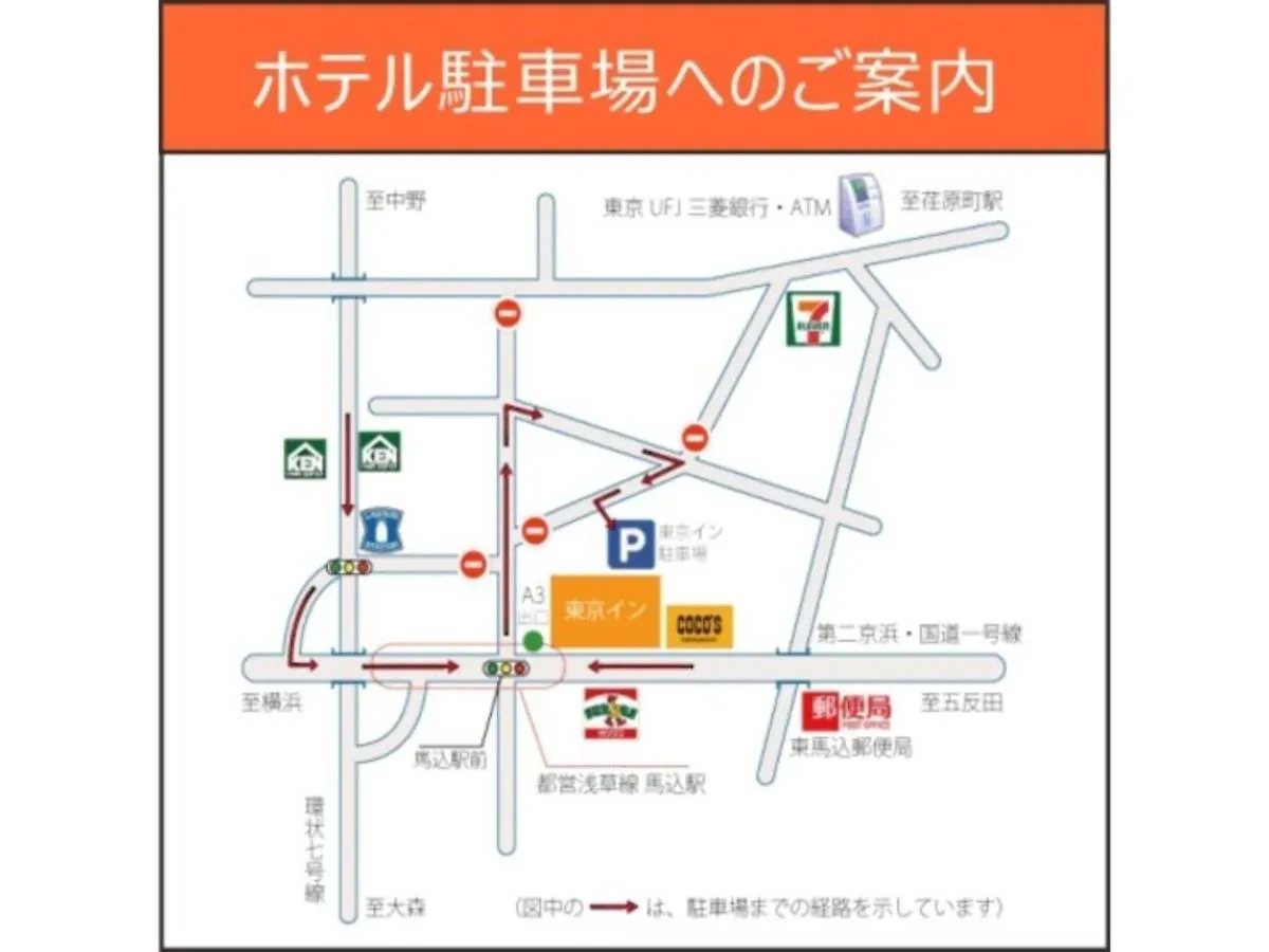 Tokyo Inn - Vacation Stay 11131V Hotel