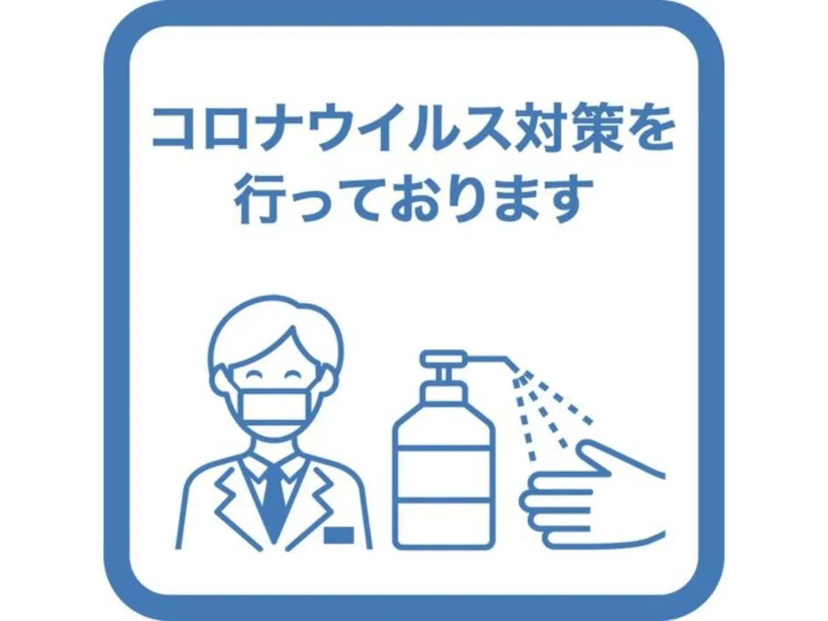 Tokyo Inn - Vacation Stay 11131V